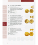 403622-katalog-keltskych-minci_2-png Jedná sa o katalóg keltských mincí na našom území (Čiech, Moravy, Slovenska, severného Rakúska a severného Maďarska).