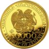 Zlaté a strieborné mince s názvom Noemova archa vydáva Centrálna banka Arménskej republiky. Ako zákonné platidlo v Arménsku výroba podlieha prísnym požiadavkám centrálnej banky: rýdzosť drahého kovu, hmotnosť a kvalita razby mincí sú testované štátom a je za ne ručené. Zlatá investičná minca je vyrobená z rýdzeho zlata (999,9 / 1000). Na rozdiel od bežných zlatých mincí je investičná minca Noah´s Ark Gold s rafinovaným certifikátom pravosti vrátane postupného číslovania zabalená v bezpečnostnej kapsule, ktorú je možné otvoriť iba zničením. Celkový vzhľad mince a jej obalu vyniká medzi ostatnými investičnými mincami vďaka vysokokvalitnému dokončeniu papiera a jedinečnému dizajnu. Averz tejto exkluzívnej edície mincí zobrazuje erb Arménskej republiky. Nasleduje nominálna hodnota v arménskom drame, rýdza hmotnosť, čistota, ako aj rok vydania a symbol mincovne. Motív na zadnej strane mince obsahuje názov lode „Noemova archa“ vyrazený v strede v arménčine a angličtine. V popredí motívu letí holubica s olivovou ratolesťou v zobáku. V pozadí vychádzajúce slnko stojí za horskou siluetou impozantným pohorím Ararat. Investičné a zberateľské mince Noemovej archy sa vyrábajú v jednej z najmodernejších súkromných mincovní v Nemecku. Všetky suroviny použité pri výrobe týchto zlatých a strieborných mincí pochádzajú výlučne od výrobcov, ktorí sú certifikovaní a schválení podľa noriem London Bullion Market Association (LBMA). Každá minca je vyrobená komplexným procesom od granulátu po hotový výrobok spoločnosťou Leipziger Edelmetallverarbeitung GmbH a podlieha prísnej kontrole kvality. Limitovaná razba.