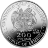 Arménska strieborná minca Noemova archa sa razí od polovice roku 2011, a preto patrí k najmladším predstaviteľom tohto typu mince. Nominálna hodnota mince je v súčasnosti 200 dram.
Reverz mince na jednej strane zobrazuje národný erb Arménska, nominálnu hodnotu 200 dramov, rýdzosť 1/2 oz Ag, 999 a rok vydania. Celkový obraz dopĺňa nápis „Republika Arménsko“, písmená nájdete v dvoch jazykoch (angličtine a arménčine).
Na opačnej strane je zobrazená Noemova archa, holubica s olivovou ratolesťou, hora Ararat v popredí a vychádzajúce slnko v pozadí. Nápis „Noemova archa“ je opäť vyrazený v dvoch jazykoch.  
Mince sú balené v tube po 20 ks a masterbox obsahuje 500 ks mincí.