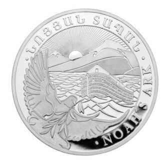 Arménska strieborná minca Noemova archa sa razí od polovice roku 2011, a preto patrí k najmladším predstaviteľom tohto typu mince. 
Nominálna hodnota mince je v súčasnosti 200 dram. 
Reverz mince na jednej strane zobrazuje národný erb Arménska, nominálnu hodnotu 200 dramov, rýdzosť 1/2 oz Ag, 999 a rok vydania. Celkový obraz dopĺňa nápis „Republika Arménsko“, písmená nájdete v dvoch jazykoch (angličtine a arménčine). 
Na opačnej strane je zobrazená Noemova archa, holubica s olivovou ratolesťou, hora Ararat v popredí a vychádzajúce slnko v pozadí. Nápis „Noemova archa“ je opäť vyrazený v dvoch jazykoch.  
Mince sú balené v tube po 20 ks a masterbox obsahuje 500 ks mincí.