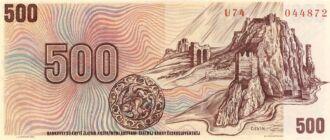 ·         500 Sk/Kčs, 1973 kolkovaná, Séria "U74"
·         Stav: UNC
·         SR3.
 
 
 