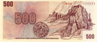 ·         500 Sk/Kčs, 1973 kolkovaná, Séria "W03"
·         Stav: UNC
·         SR3.
 
 
 